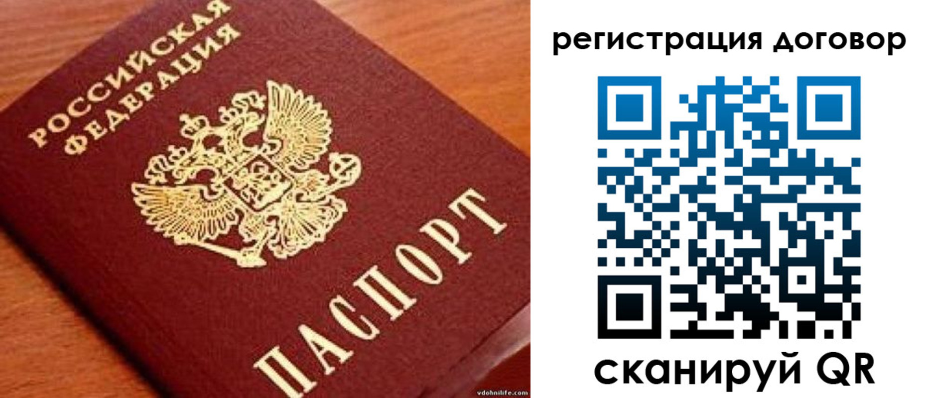 временная регистрация в Кукморе