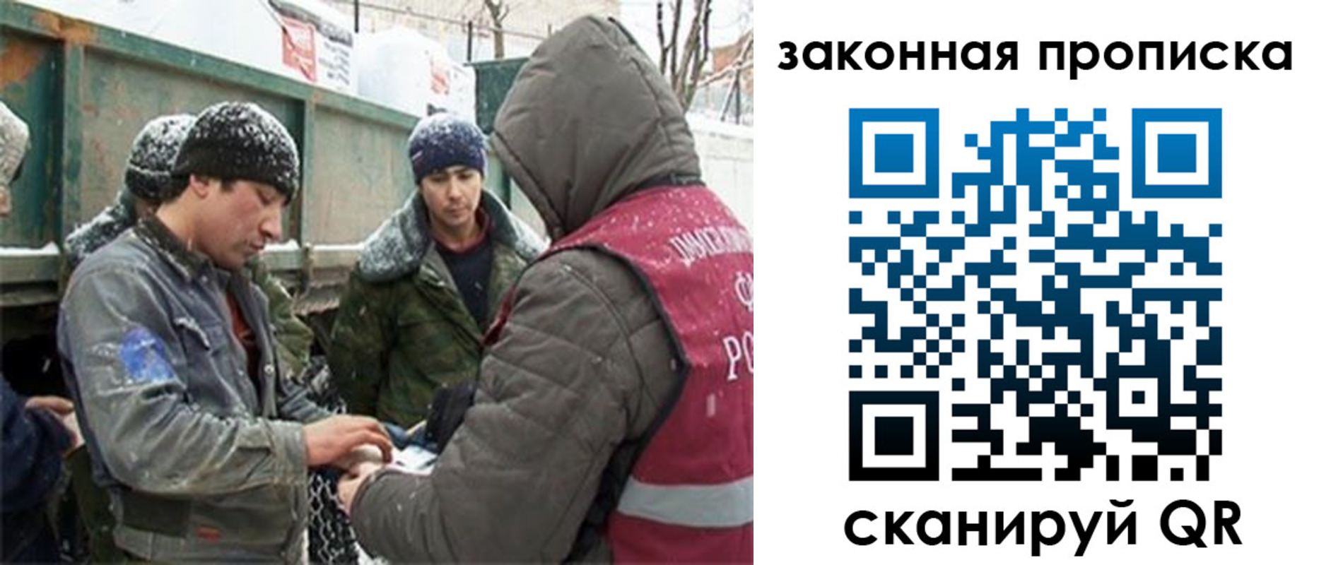 прописка гарантия в Кукморе