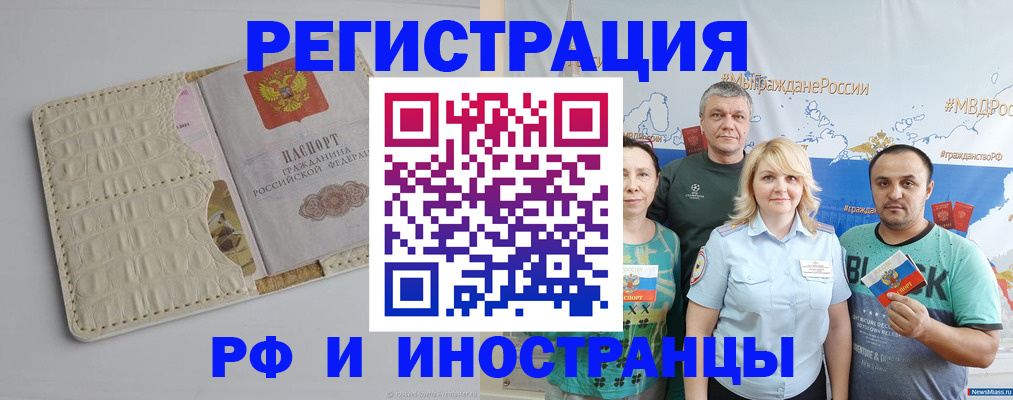 прописка гарантия в Кукморе