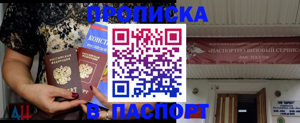 прописка поиск в Кукморе